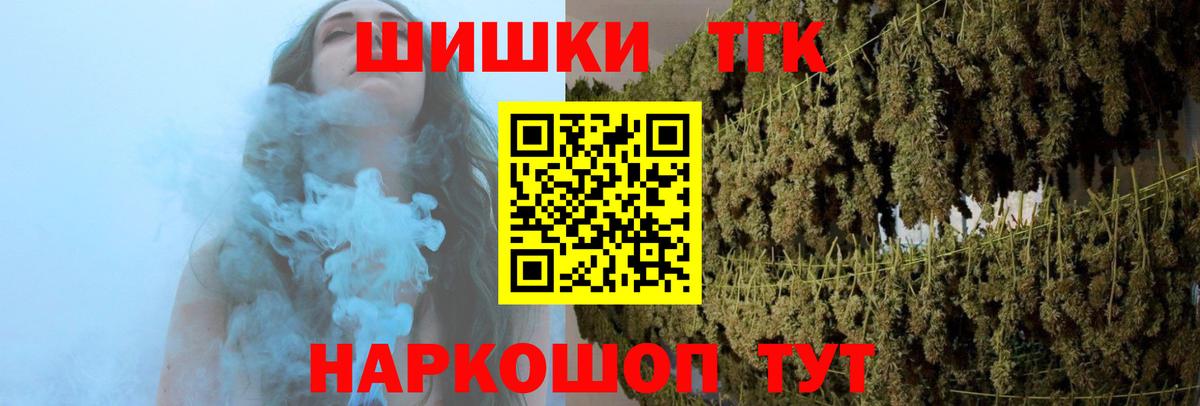 Канабис White Widow  Канабис планчик  Шишки марихуана гибрид  Амурск  Канабис сатива 