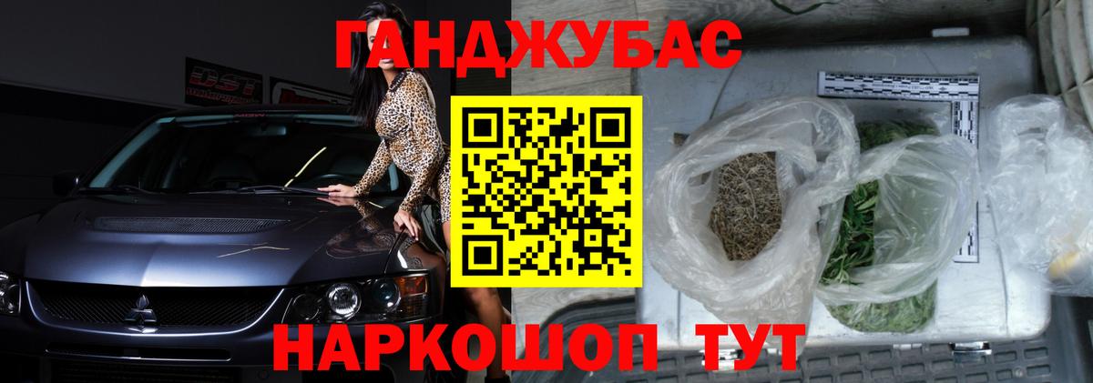 Каннабис VHQ  Каннабис White Widow  Амурск  Вход с VPN  Бошки марихуана сатива  Канабис VHQ 